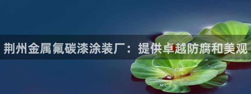 美高梅一积分多少钱