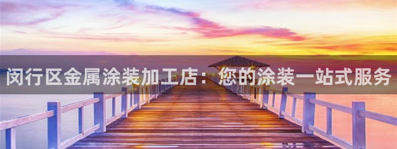 美高梅老板叫什么