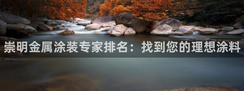 美高梅酒店是哪个集团