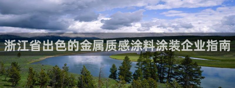 美高梅会员卡可以免宠物清洁费