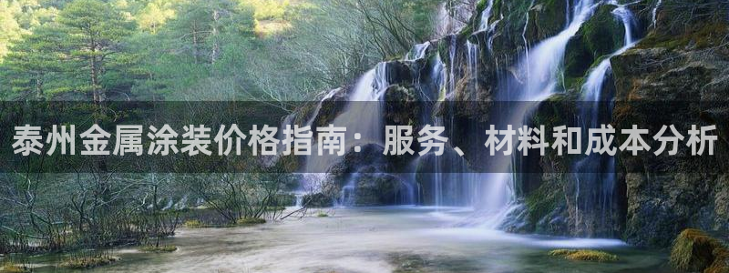 美狮美高梅酒店贵还是摩泊斯贵