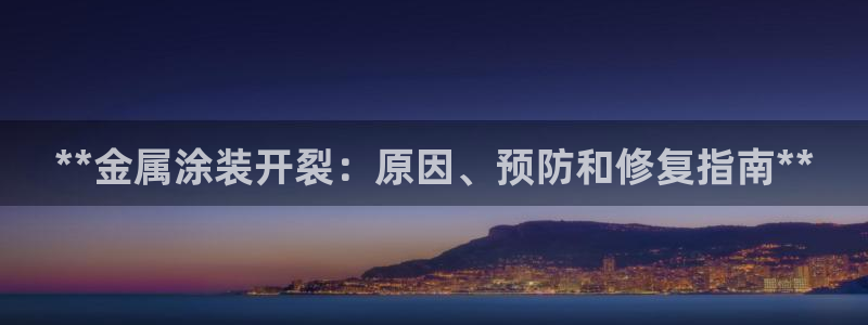美高梅网络平台游戏靠谱吗