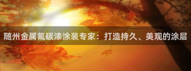 美高梅北京物业管理有限公司