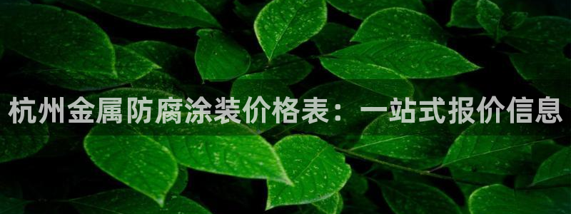 美高梅官网购票能用微信买吗现在