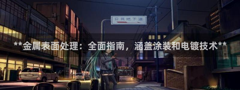 美高梅酒店管理有限公司