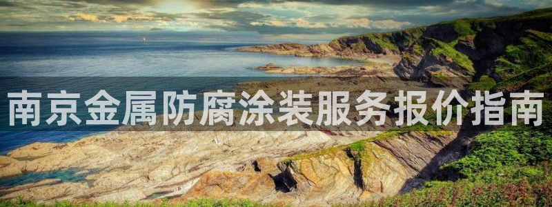 美高梅酒店自助年卡