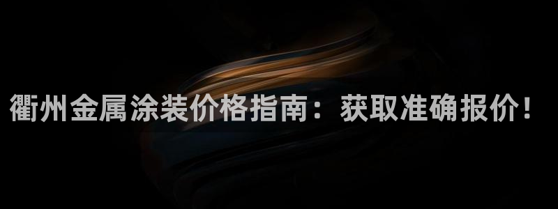 何超琼建美高梅酒店有什么意义