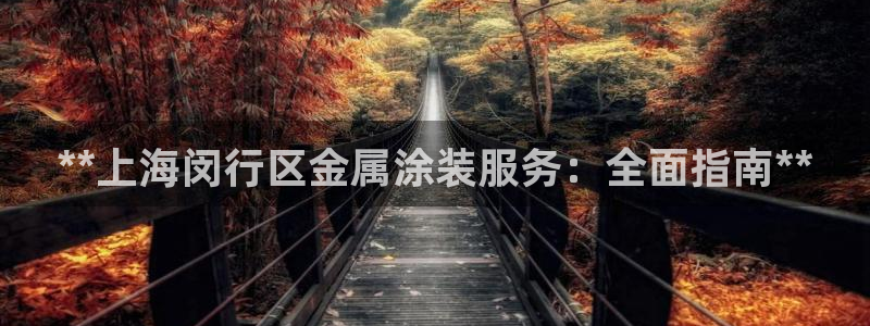 美高梅别墅的供暖费是多少