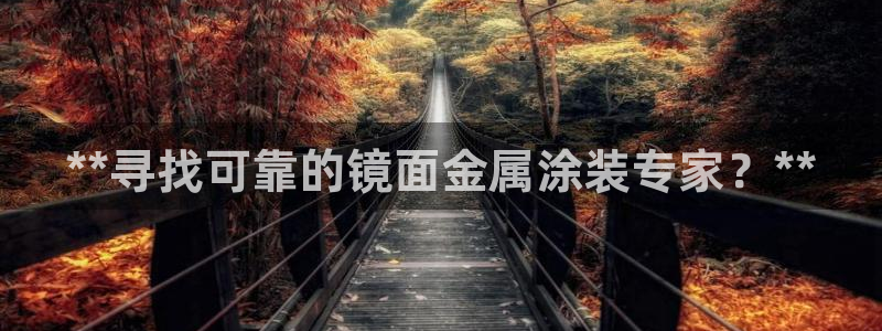 美高梅酒店杭州店地址