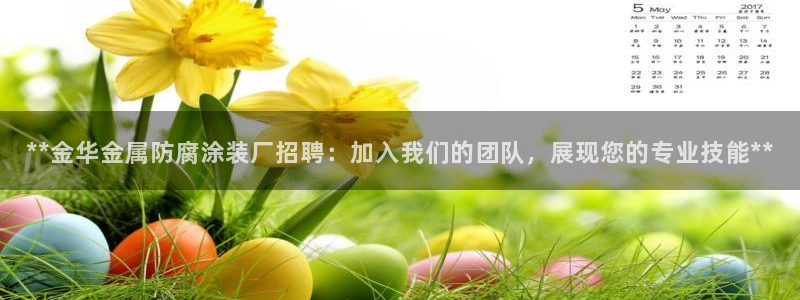 美高梅是做什么的品牌