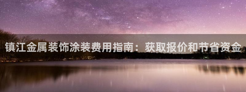 美高梅酒店上海