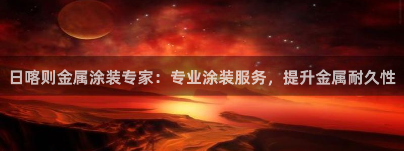 美高梅大厦
