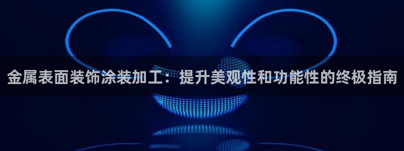 美高梅会员等级怎么分