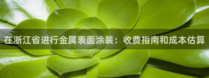 美高梅有私人沙滩吗