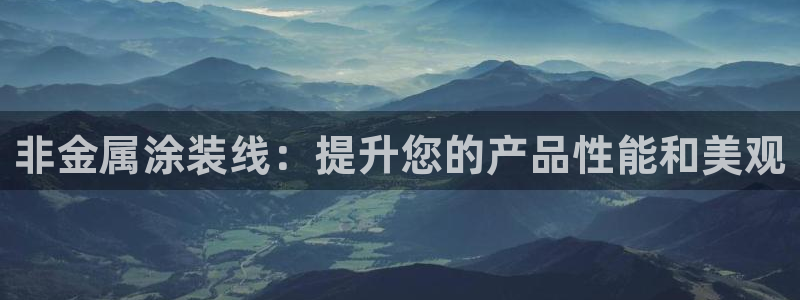 美高梅酒店是哪个国家