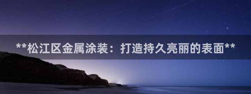 美高梅游戏导航