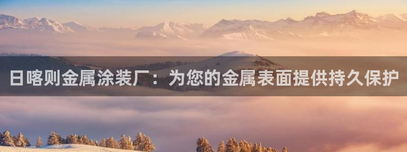 美高梅公司厅