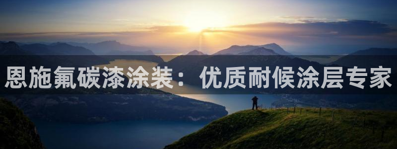 美狮美高梅美食