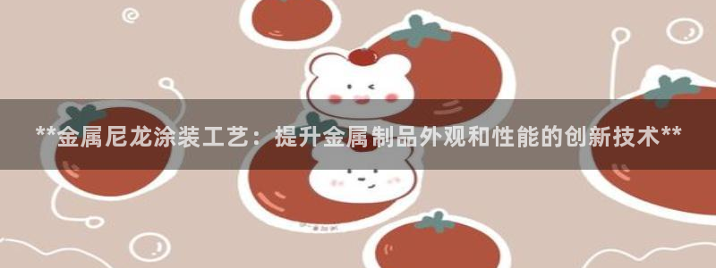 美高梅酒店客服