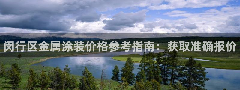美高梅官方版app充值