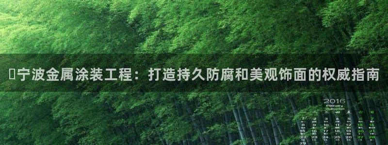 美狮美高梅酒店简介淳餐厅