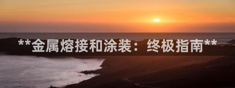 美高梅酒店是谁开的