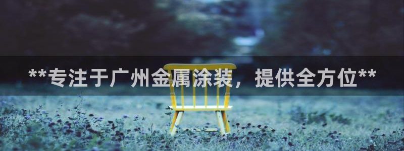 美高梅几星级