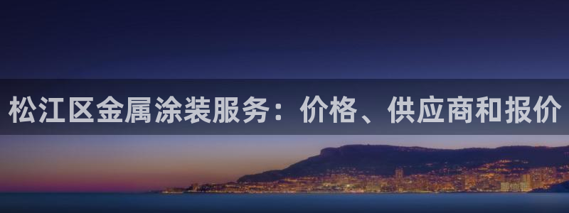 美高梅至尊卡级别