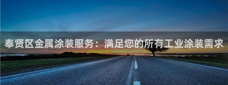 美高梅酒店层高