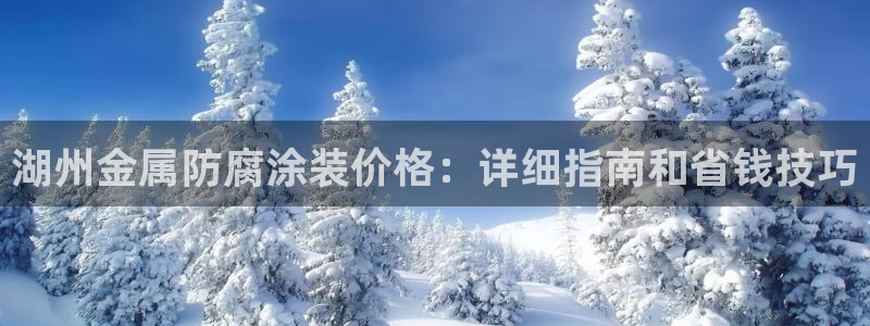 鲁能美高梅别墅好不好