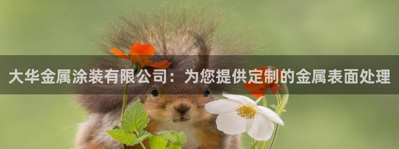 美高梅奶茶