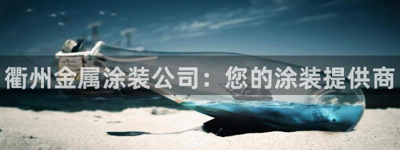 美高梅中国股票