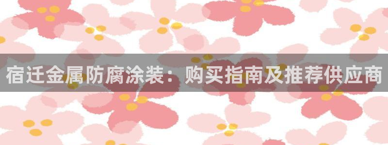 美高梅尊贵卡值多少钱