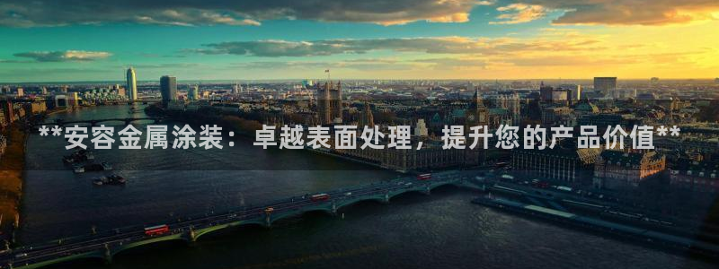 美高梅租房