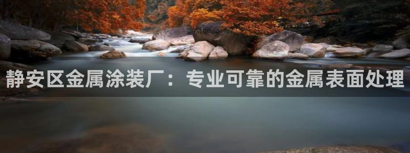 美高梅酒店崂山