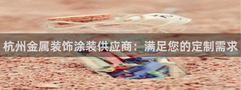 美狮美高梅酒店麦当劳有没有奶茶