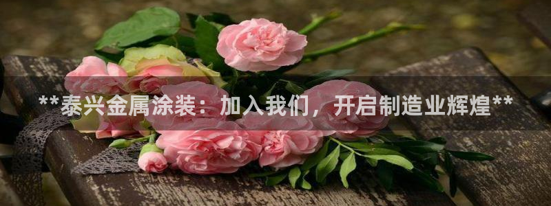 美高梅美狮酒店介绍