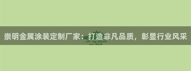 美高梅中国控股有限公司