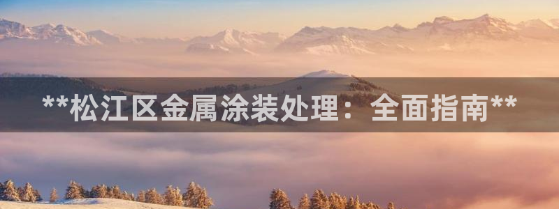 美高梅游戏攻略