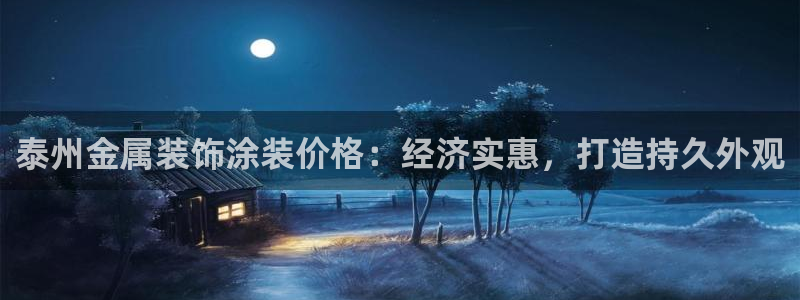 美高梅属于什么档次