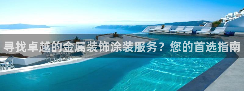 美高梅别墅的供暖费是多少