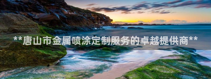 美高梅会员等级
