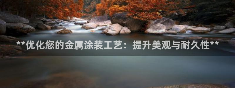 美高梅酒店股东