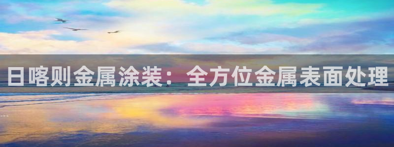 美高梅商场