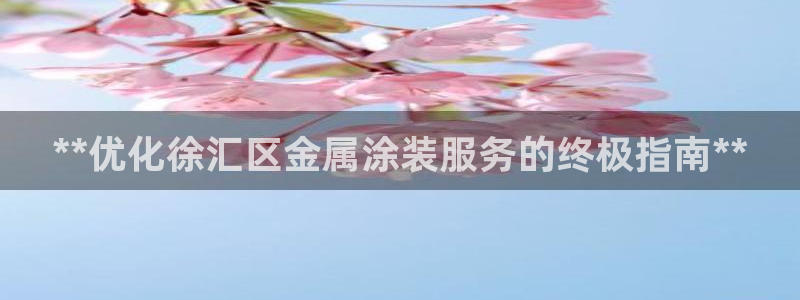 鲁能美高梅别墅容积率