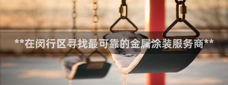美高梅官网线路通畅