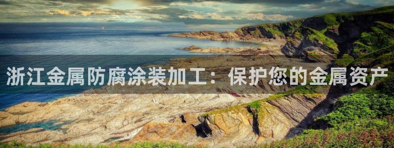 美高梅的老板是谁?