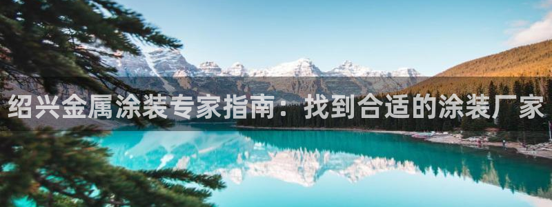 美高梅官网
