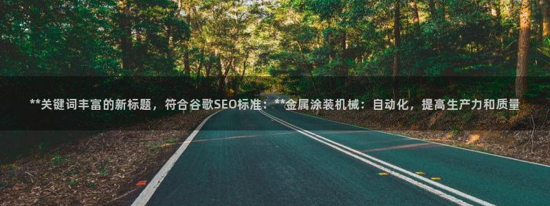 美高梅官网版