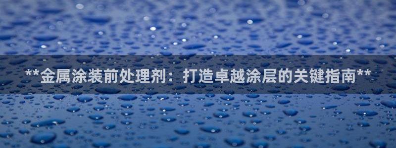 美高梅自助年卡
